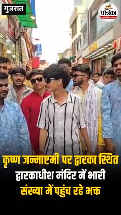 Short video poster image