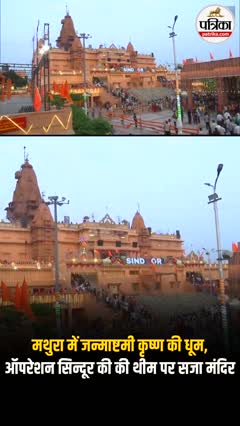 Short video poster image