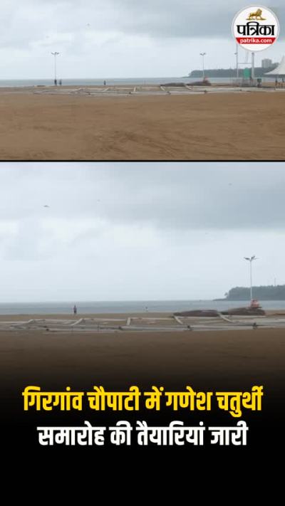 Short video poster image