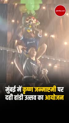 Short video poster image