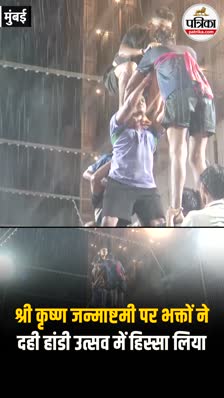 Short video poster image