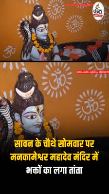 Short video poster image