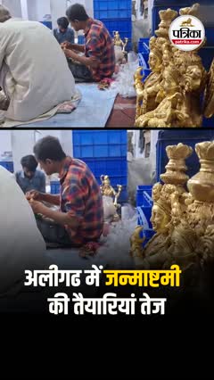 Short video poster image