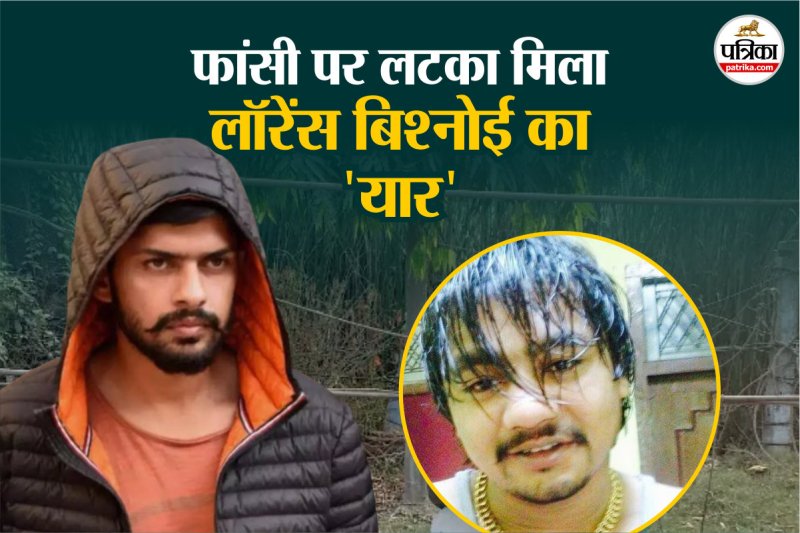 Lawrence Bishnoi friend notorious gangster Salman Tyagi found hanging in Mandoli jail Delhi