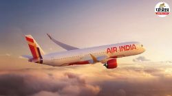 हवा में यात्रियों के बीच पहुंच गए छोटे-छोटे कॉकरोच, Air India की फ्लाइट में मच
गई अफरातफरी; फिर ऐसे शांत हुआ मामला - image