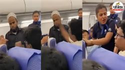 फ्लाइट में थप्पड़ खाने वाला युवक अचानक हो गया था गायब, अब मिला 800 किलोमीटर दूर;
यहां जानें कोलकाता से कहां गया? - image