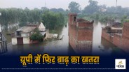 flood in up gagan ramganga river water logging houses damaged relief efforts