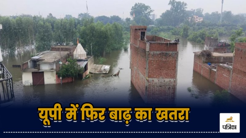 flood in up gagan ramganga river water logging houses damaged relief efforts
