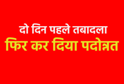 एमपी में एक दर्जन अधिकारियों को हटाया, अवकाश के दिन जारी हुए बिंदु शर्मा के आदेश - image