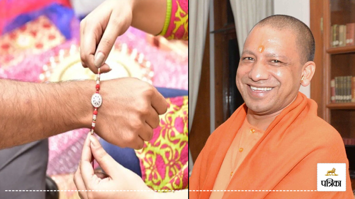Raksha Bandhan: Yogi government’s gift to sisters | Image source – Social media