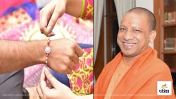 रक्षाबंधन पर योगी सरकार का बहनों को तोहफा, तीन दिन तक रोडवेज और सिटी बसों में
महिलाएं करेंगी फ्री सफर - image