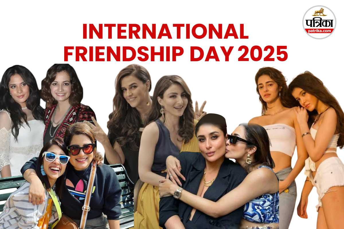 International Friendship Day 2025: तो ये है बॉलीवुड की 5 बेस्ट गर्लफ्रेंड जोड़ियां, देखें लिस्ट