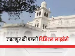 गांधी लाइब्रेरी : साल 2020 से नहीं हुई खरीदी, पुरानी किताबों से ही पढ़ रहे
बच्चे, डिजिटली सेवा भी पांच दिनों से बंद - image