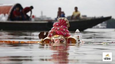 अरपा में फिर होंगी मूर्तियां विसर्जित (Image Source - Pexels)