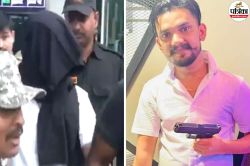 खूंखार अपराधी मयंक सिंह को विदेश से पकड़ लाई झारखंड ATS, 50 से अधिक मुकदमे; जानें
किसके इशारों पर करता था क्राइम - image
