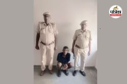 Rajsamand News: खेत में अवैध गांजा की खेती, पुलिस ने आरोपी को किया गिरफ्तार - image