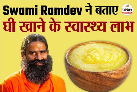Ghee benefits for skin, Eating Ghee on Empty Stomach,