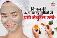homemade scrub for face, Homemade Scrub, beauty tips,