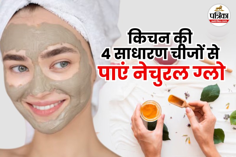 homemade scrub for face, Homemade Scrub, beauty tips,