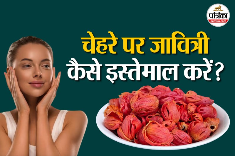 javitiri benefits,natural acne treatment,mace for skin care