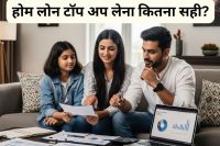 Home Loan Top Up Calculator