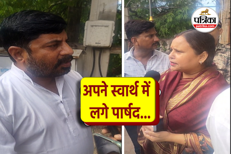 Debate between chairman and councillor in gwalior
