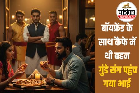 Hapur Pizza Cafe incident, lover couple beaten up, brother beats sister, boyfriend beaten with iron rod, Hapur viral video, pizza cafe assault case, lover couple viral on social media, brother reached cafe with goons, couple who came on a date beaten up,हापुड़ पिज्जा कैफे घटना, प्रेमी जोड़े की पिटाई, भाई ने बहन को पीटा, बॉयफ्रेंड को लोहे की रॉड से पीटा, हापुड़ वायरल वीडियो, पिज्जा कैफे मारपीट मामला, सोशल मीडिया पर वायरल प्रेमी जोड़ा, भाई गुंडों के साथ कैफे पहुंचा, डेट पर पहुंचे कपल की पिटाई