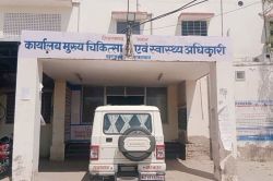 Rajasthan: चिकित्सा टीम पहुंचेगी मरीजों के घर, रोगी को दवाइयां और थेरेपी देकर
दर्द से दिलाई जाएगी राहत - image