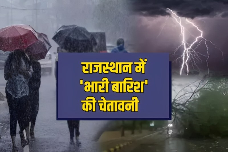 heavy rain in rajasthan