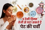 Weight loss herbal drinks morning, weight loss drinks, Herbal Drinks ,