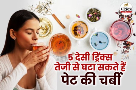 Weight loss herbal drinks morning, weight loss drinks, Herbal Drinks ,