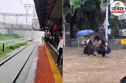 Rain Alert: मुंबई में 48 घंटे का ‘रेड अलर्ट’, स्कूल-कॉलेजों में छुट्टी घोषित, घर
से बाहर न निकलने की सलाह - image