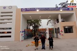 पीएम मोदी ने मुजफ्फरपुर में कैंसर अस्पताल का किया उद्घाटन, जानिए आपको यहां
क्या-क्या मिलेगी सुविधा - image
