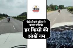 एमपी-महाराष्ट्र हाईवे पर पत्नी की मौत, बाइक पर शव ले जाता दिखा पति, दिल दहला
देगा VIDEO - image