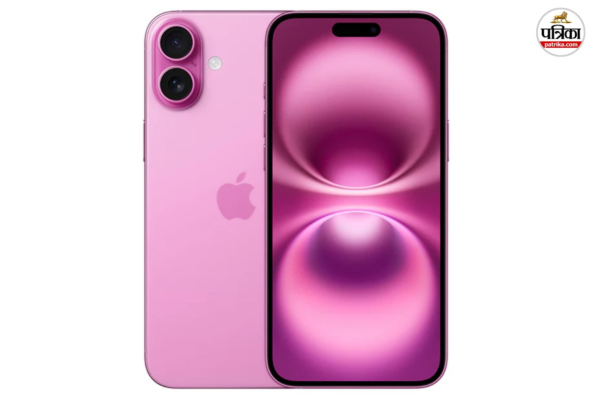 iPhone 16 Users Get Major Upgrade