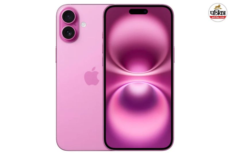 iPhone 16 Users Get Major Upgrade