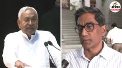 जब भरी सभा में IAS प्रत्यय अमृत के पैर छूने लगे थे CM नीतीश, बिहार के अगले मुख्य
सचिव के बारे में जानें सबकुछ - image