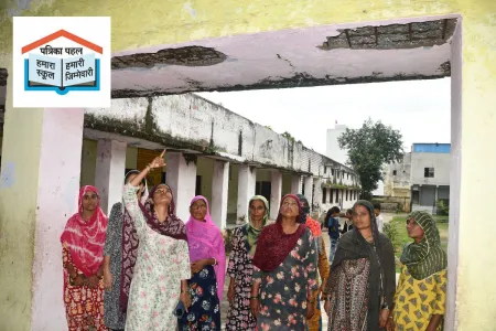 स्कूलों के जर्जर भवन देखकर अभिभावकों में आक्रोश, पत्रिका फोटो