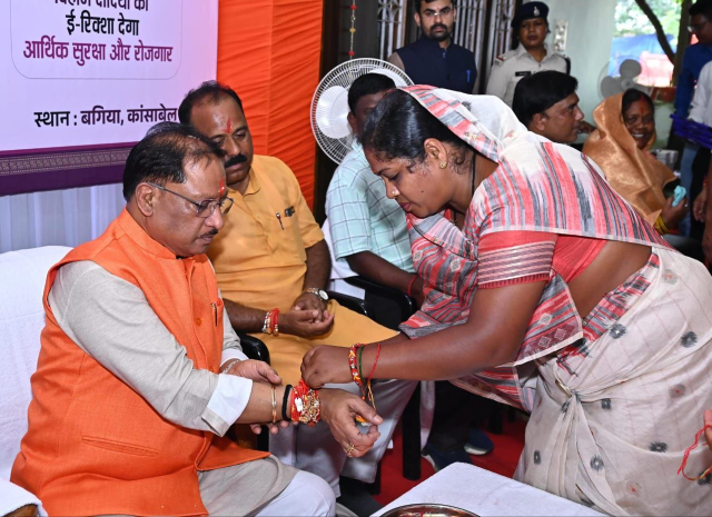 Chhattisgarh News