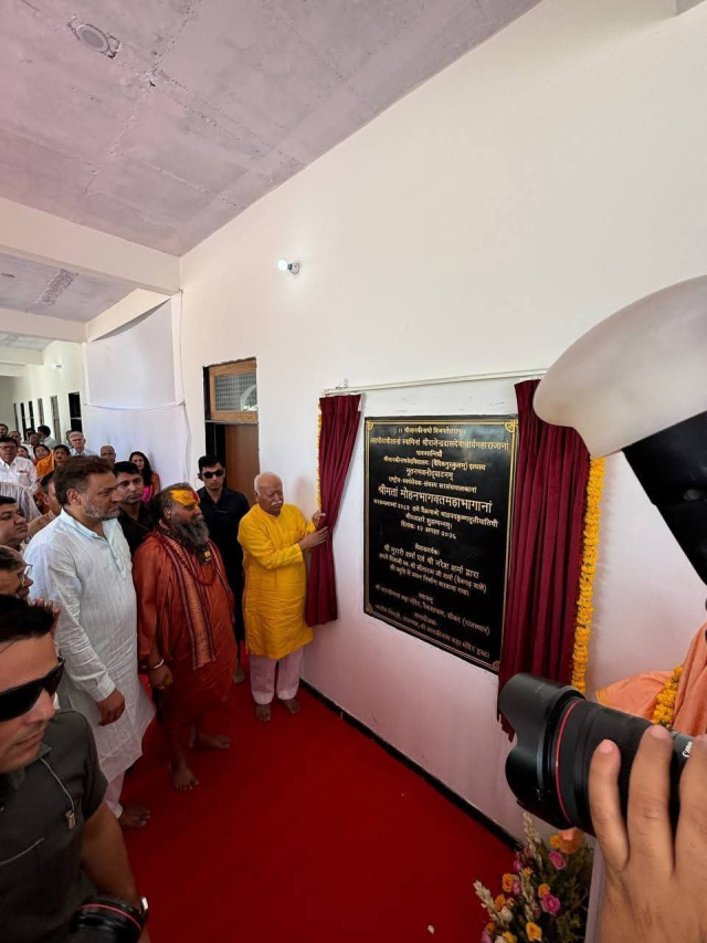 RSS chief Mohan Bhagwat
