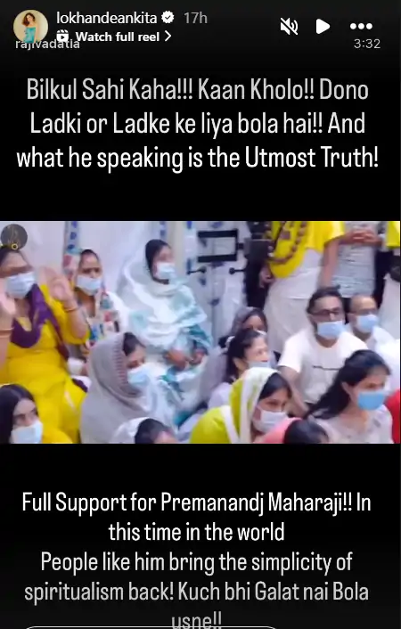 Ankita Lokhande Support Premanand Maharaj