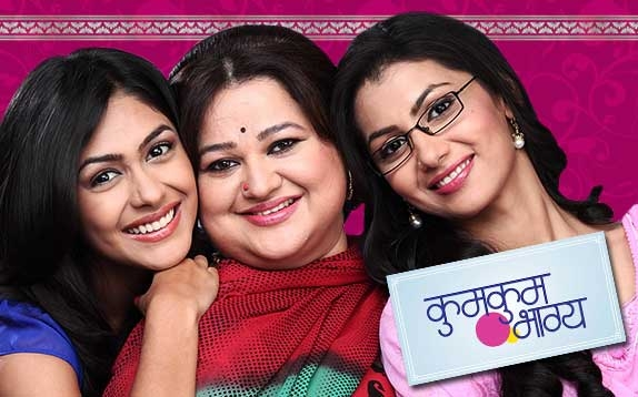 Kumkum Bhagya Off Air