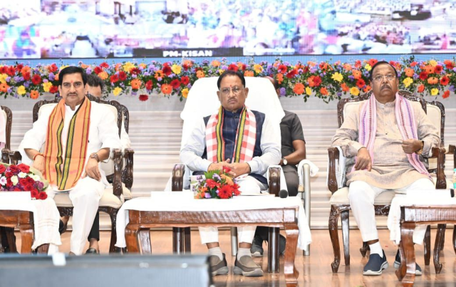 PM Kisan Samman Nidhi Yojana
