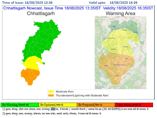 Weather Update 