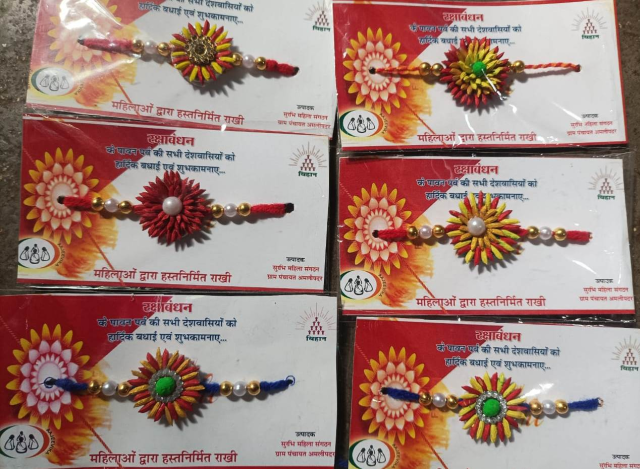 Rakshabandhan 2025: राखी के धागों से बुनी आत्मनिर्भरता की डोर, चावल, मूंग के दाने से महिलाओं ने बनाई राखियां
