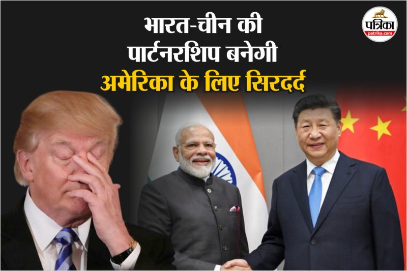 India-China partnership can be headache for USA