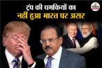 India is unbothered with warnings from Donald Trump