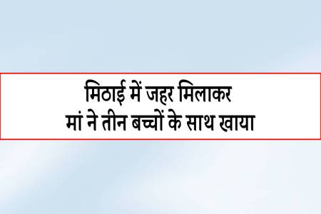 indore news