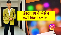 इंदौर में इंस्टाग्राम फ्रेंड से चैटिंग के बाद 9 वीं के छात्र ने की खुदकुशी - image