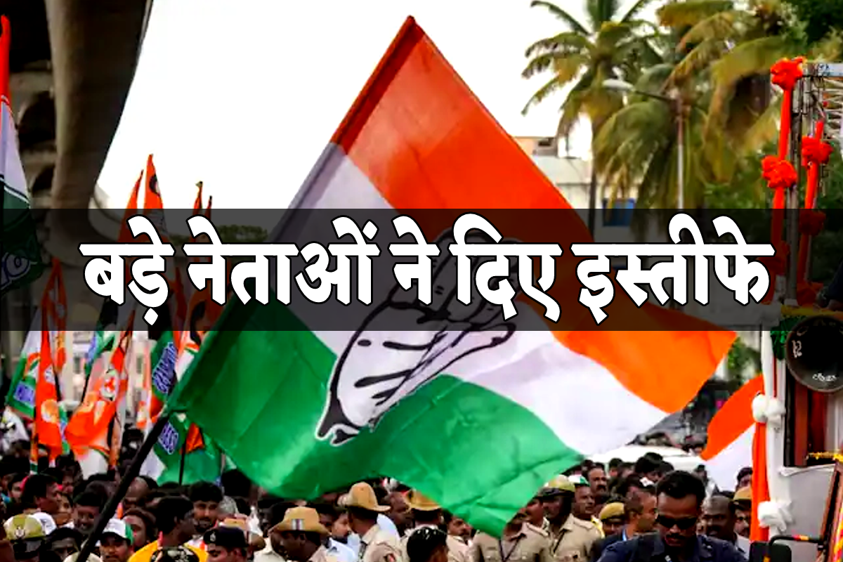 Congress New District Presidents Ruckus